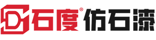 合作加盟-石度仿石漆官網-仿石漆就是石度！